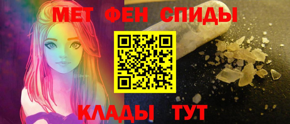 АМФ  Amphetamine  Орск  Amphetamine 98%  Вход с VPN 