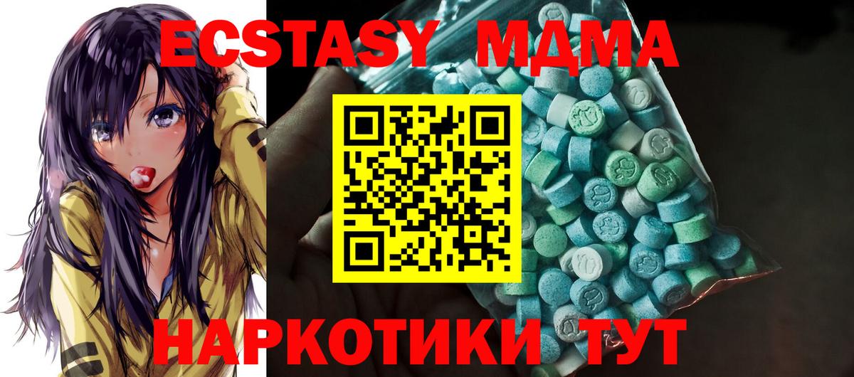 Ecstasy Philipp Plein Орск