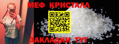 молекула духа Долгопрудный