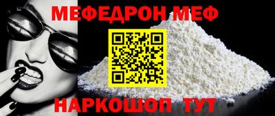 молекула духа Долгопрудный