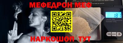мяу мяу мука Добрянка