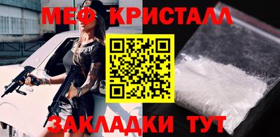 молекула духа Долгопрудный