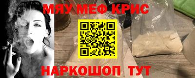 индика Дмитров