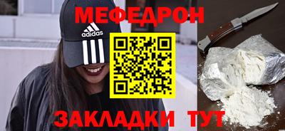 мяу мяу мука Добрянка