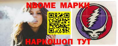 молекула духа Долгопрудный