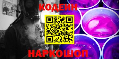 молекула духа Долгопрудный