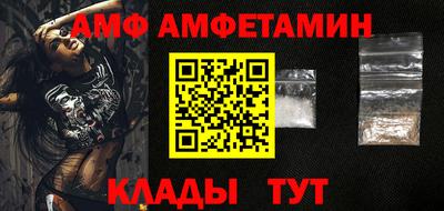 молекула духа Долгопрудный