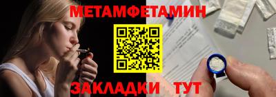 мяу мяу мука Добрянка