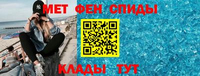 молекула духа Долгопрудный