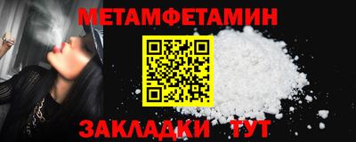 молекула духа Долгопрудный