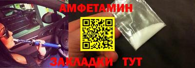 молекула духа Долгопрудный
