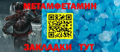 индика Дмитров