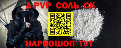 молекула духа Долгопрудный