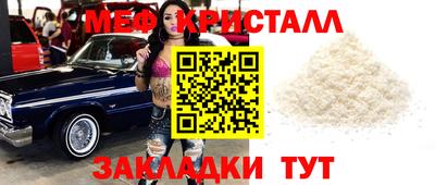 индика Дмитров