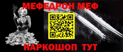 индика Дмитров