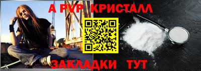 индика Дмитров