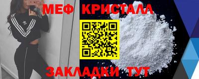 молекула духа Долгопрудный