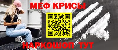 молекула духа Долгопрудный