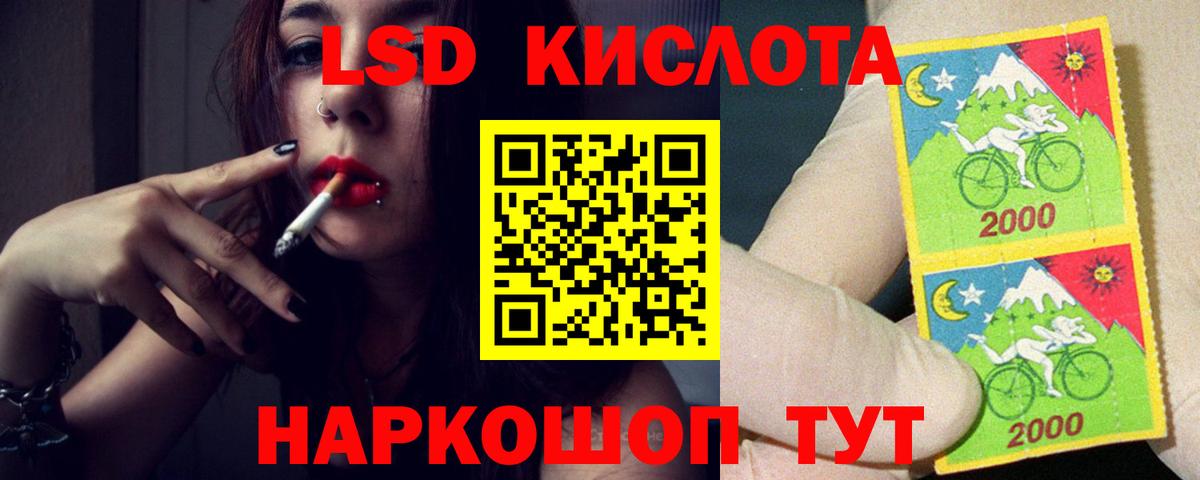 Орск  Лсд 25 экстази  mega рабочий сайт  Лсд 25 экстази кислота  Вход с VPN 