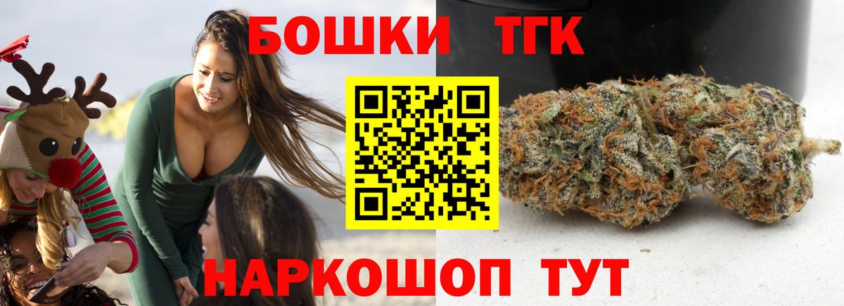 Конопля VHQ Орск