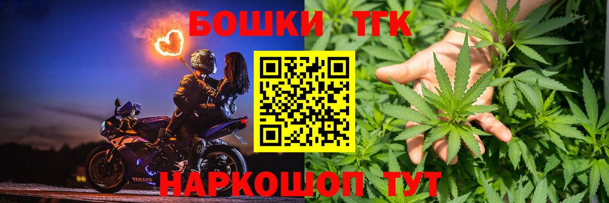 МАРИХУАНА LSD WEED  МАРИХУАНА планчик  Орск  Марихуана MAZAR  Вход с VPN 